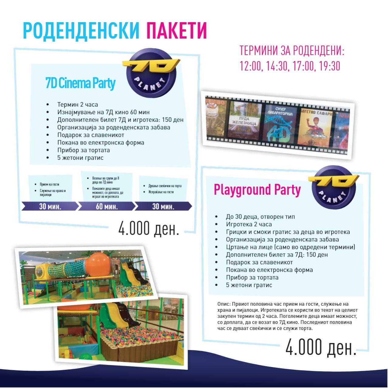 7d-katalog-2.jpg