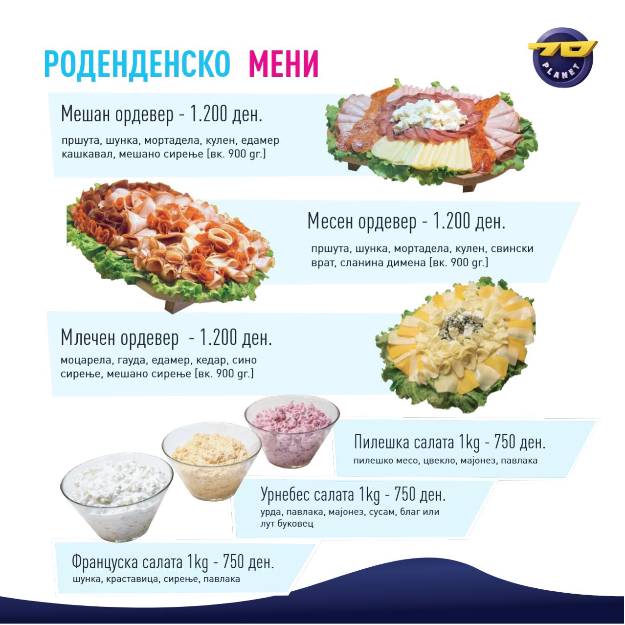 7d-katalog-5.jpg