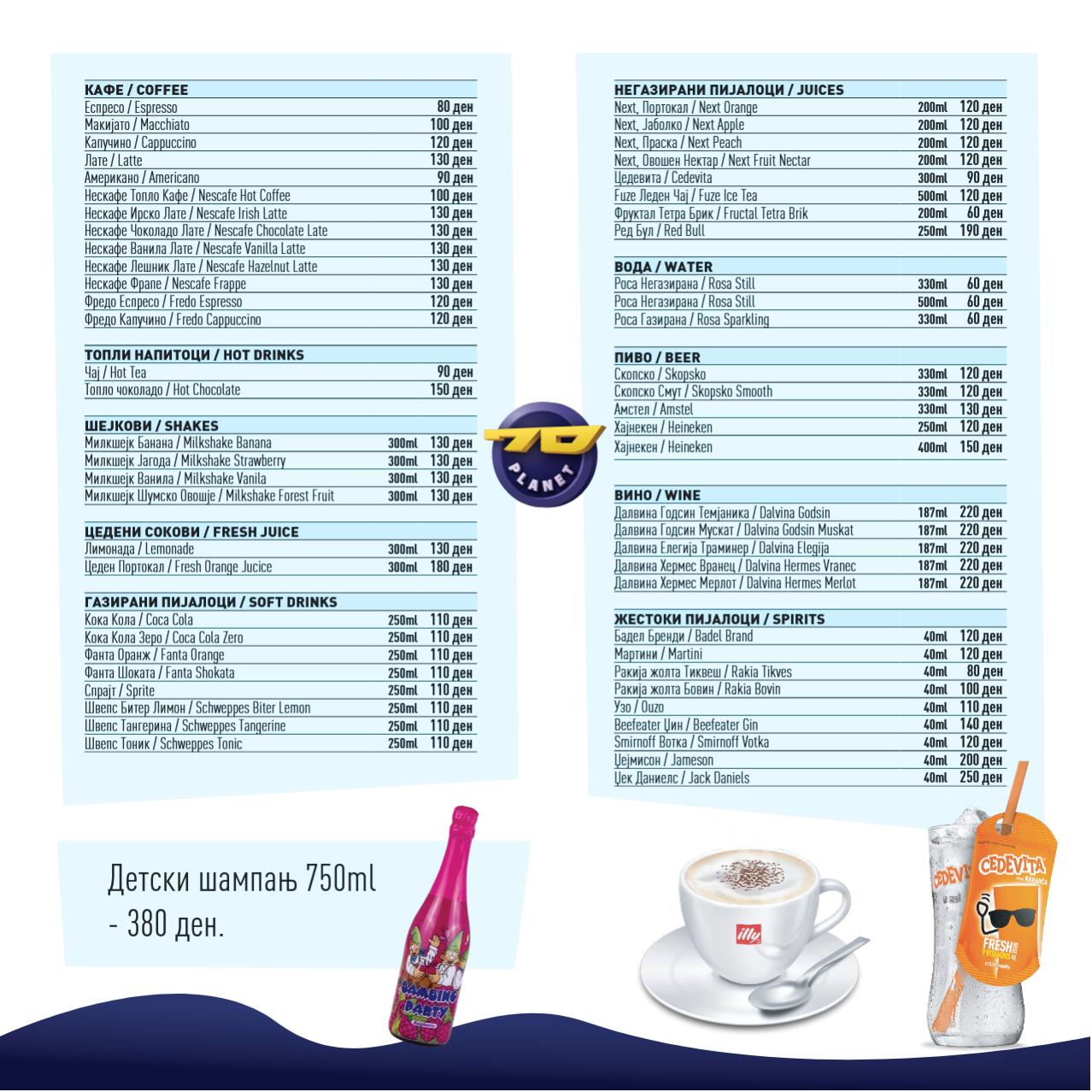 7d-katalog-7.jpg