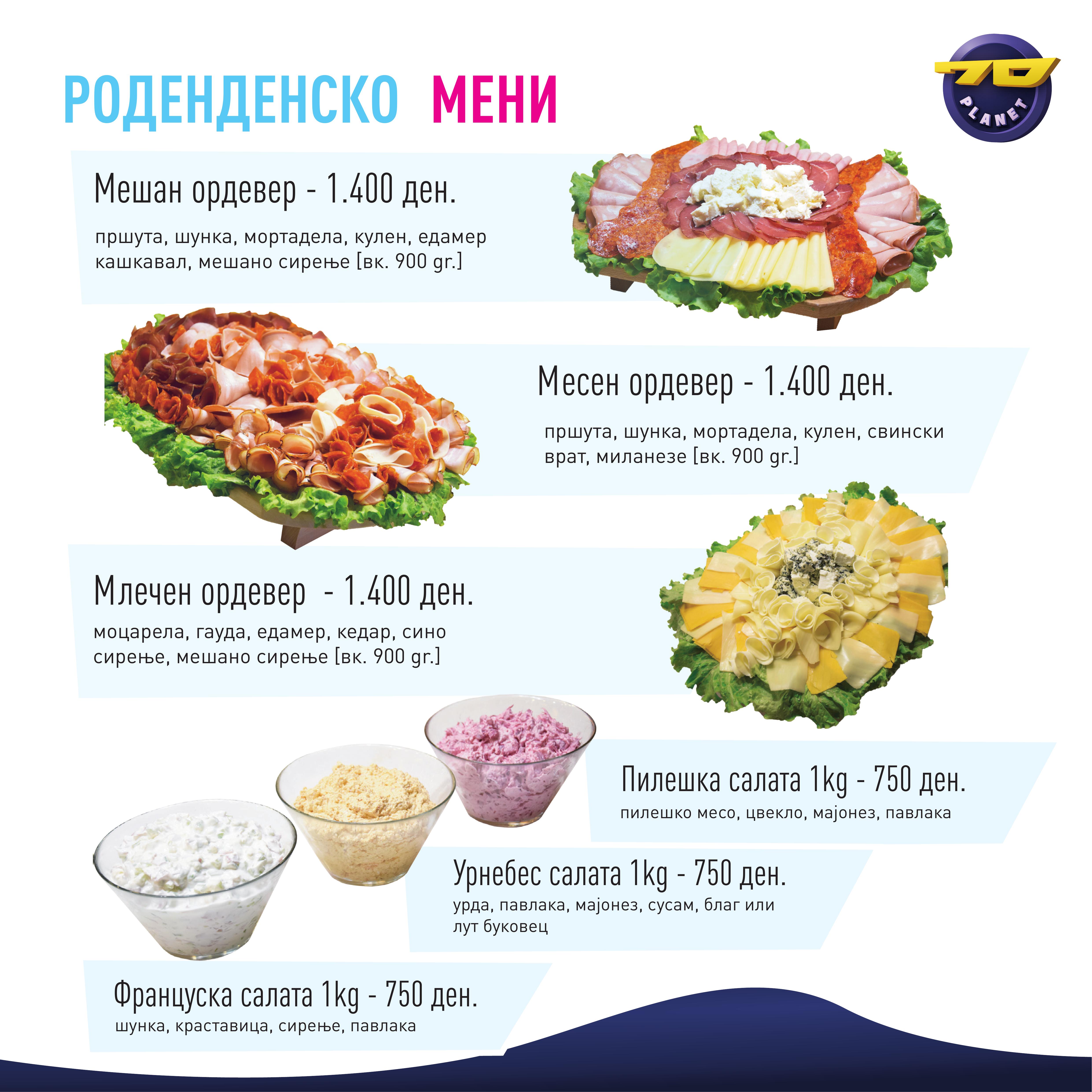 7d-katalog-5.jpg