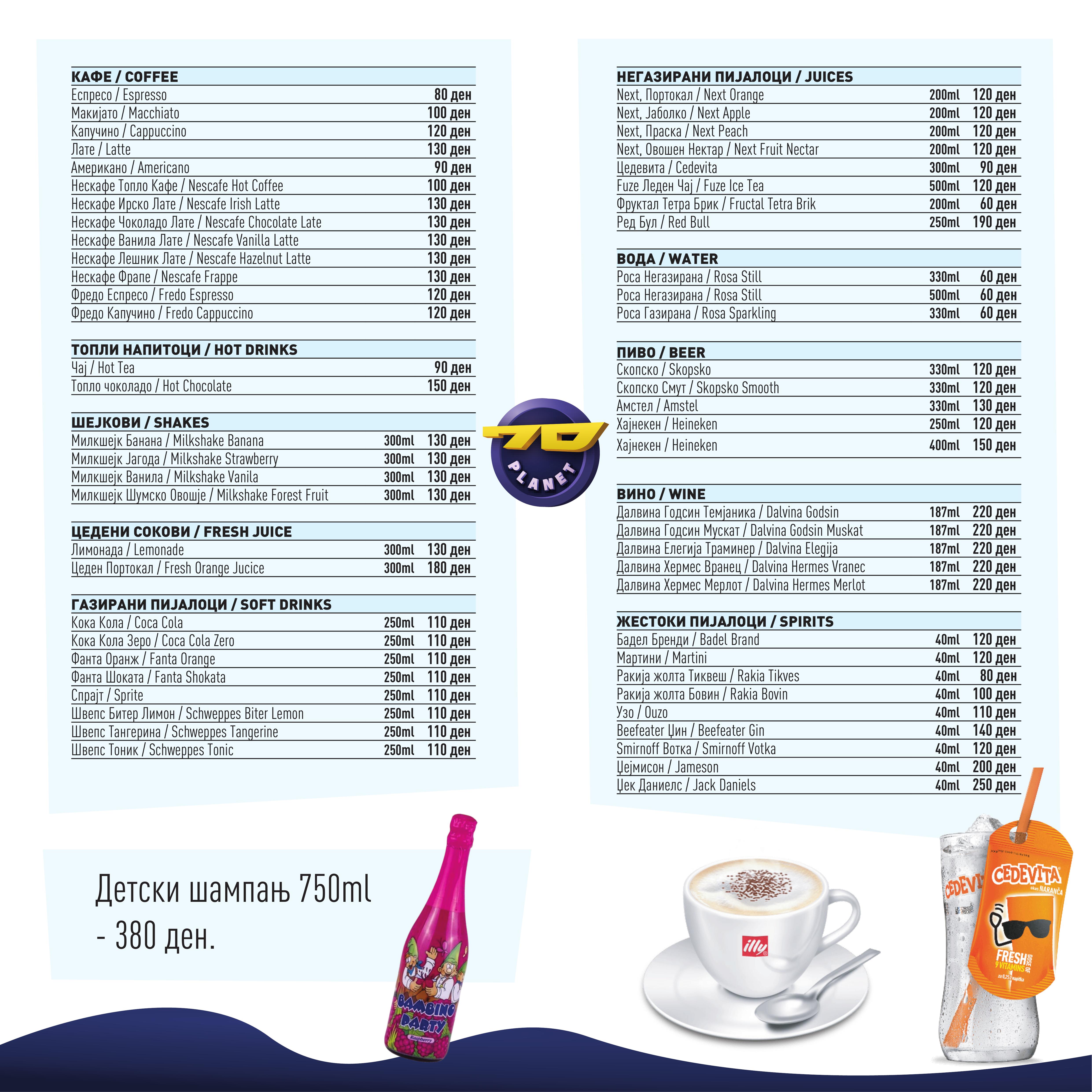7d-katalog-7.jpg